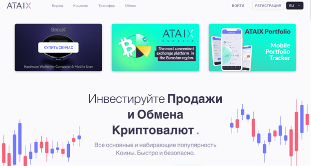 Рейтинг лучших сервисов для вывода крипты на карту в СНГ в 2026 году