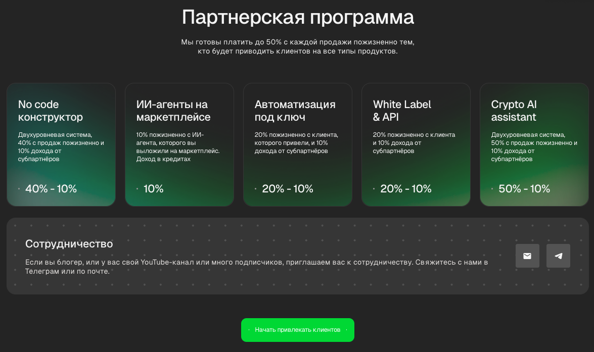 Как вы можете использовать ASCN и для чего он вам