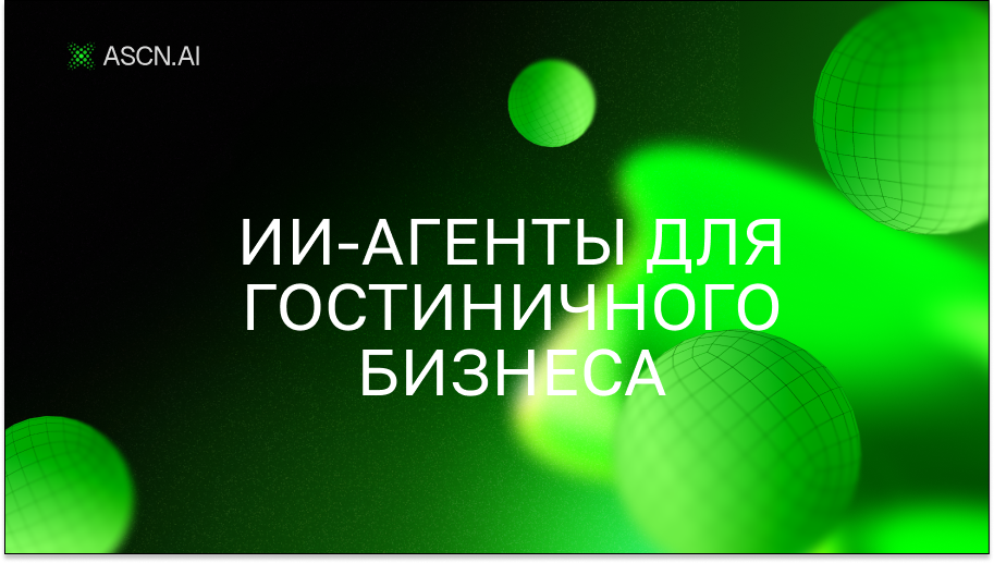 https://s3.ascn.ai/blog/b16c9226-cd0d-461c-af53-d93170c0cf17.png