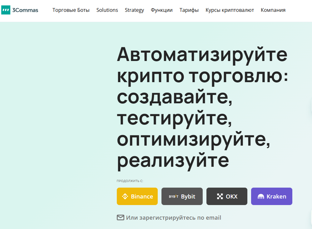 Сигналы ИИ для торговли криптовалютой: как работают и где использовать