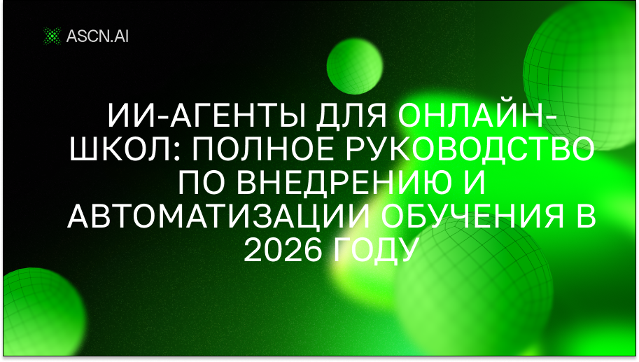 https://s3.ascn.ai/blog/b87c0984-e865-4a66-846e-bcb6a5199e99.png