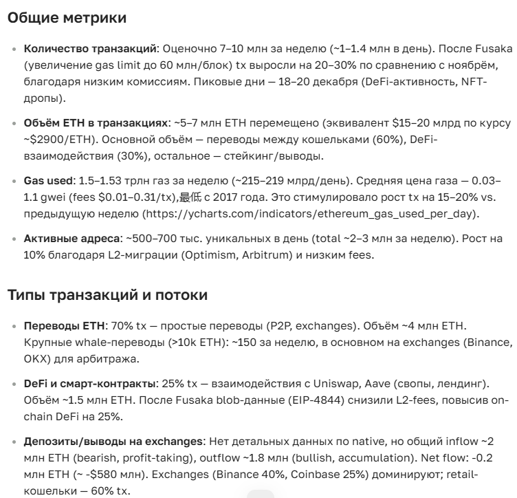 Монета vs. Токен: Как AI Помогает Анализировать Их Правильно