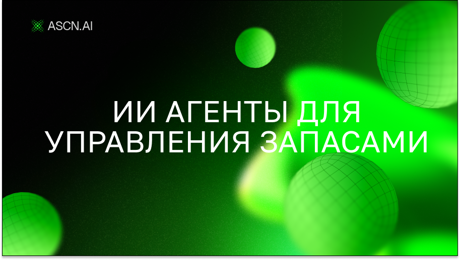 https://s3.ascn.ai/blog/ba9f71ee-09f7-4cd6-8481-2e5ba8c76940.png
