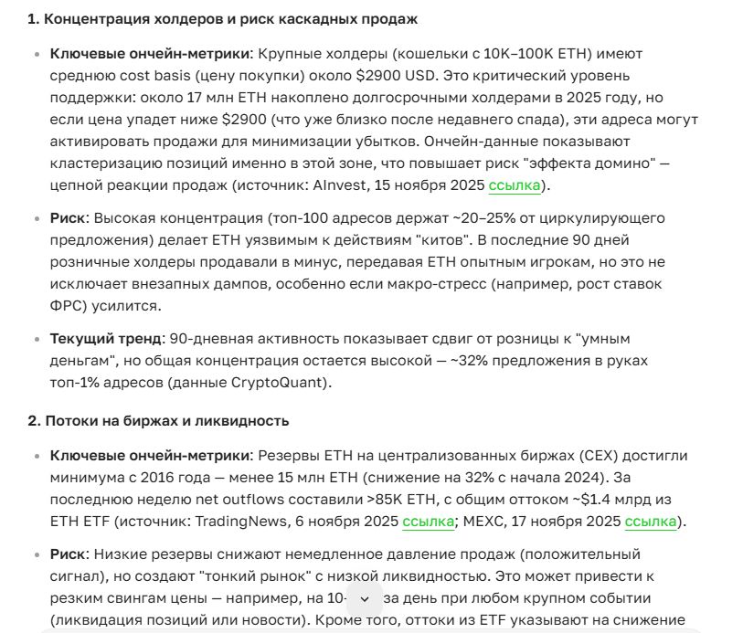 Стратегии оптимизации портфеля криптовалют