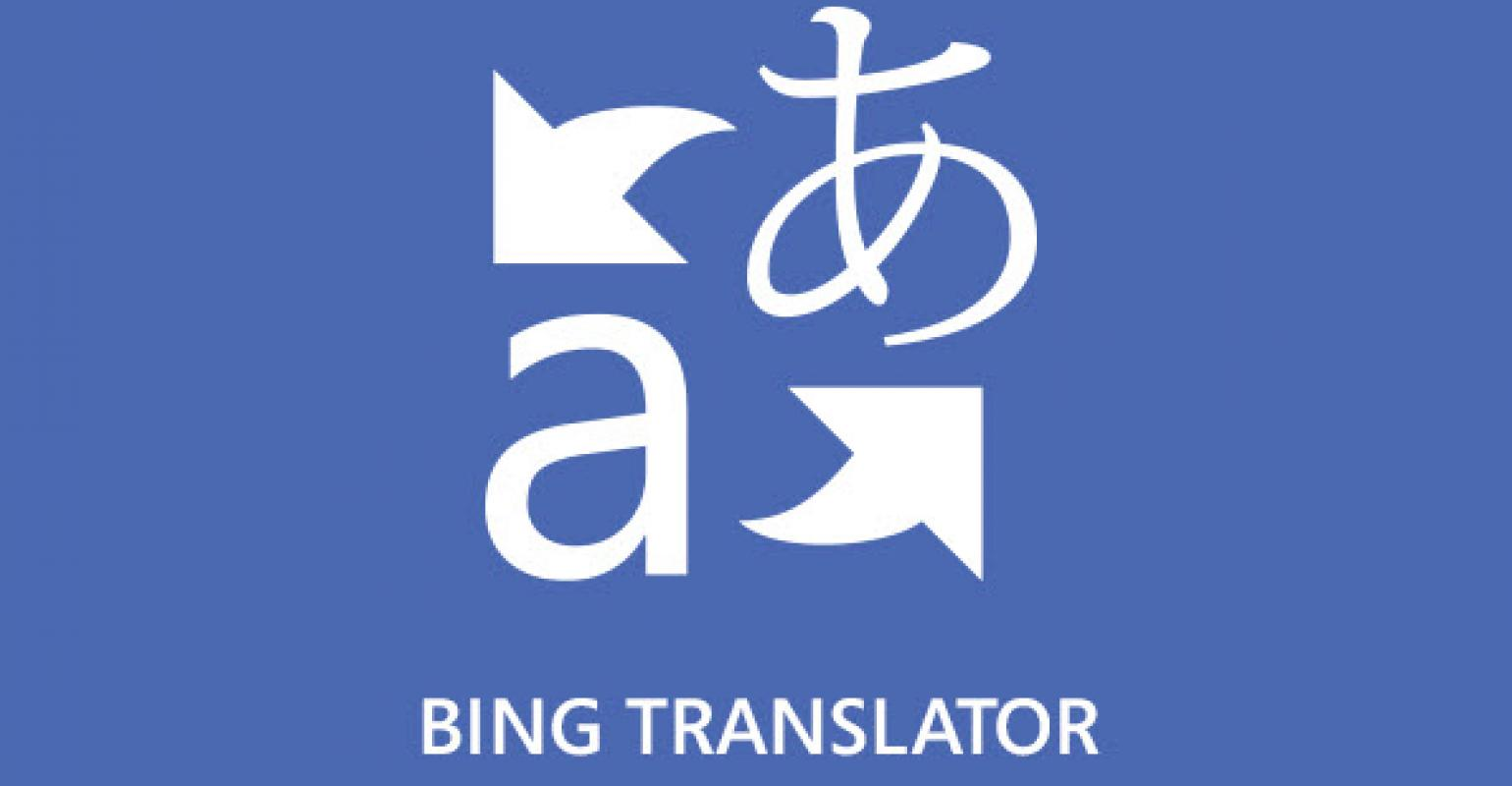 The Best Neural Networks for Text Translation: Rankings, Comparisons, and Technologies 2026