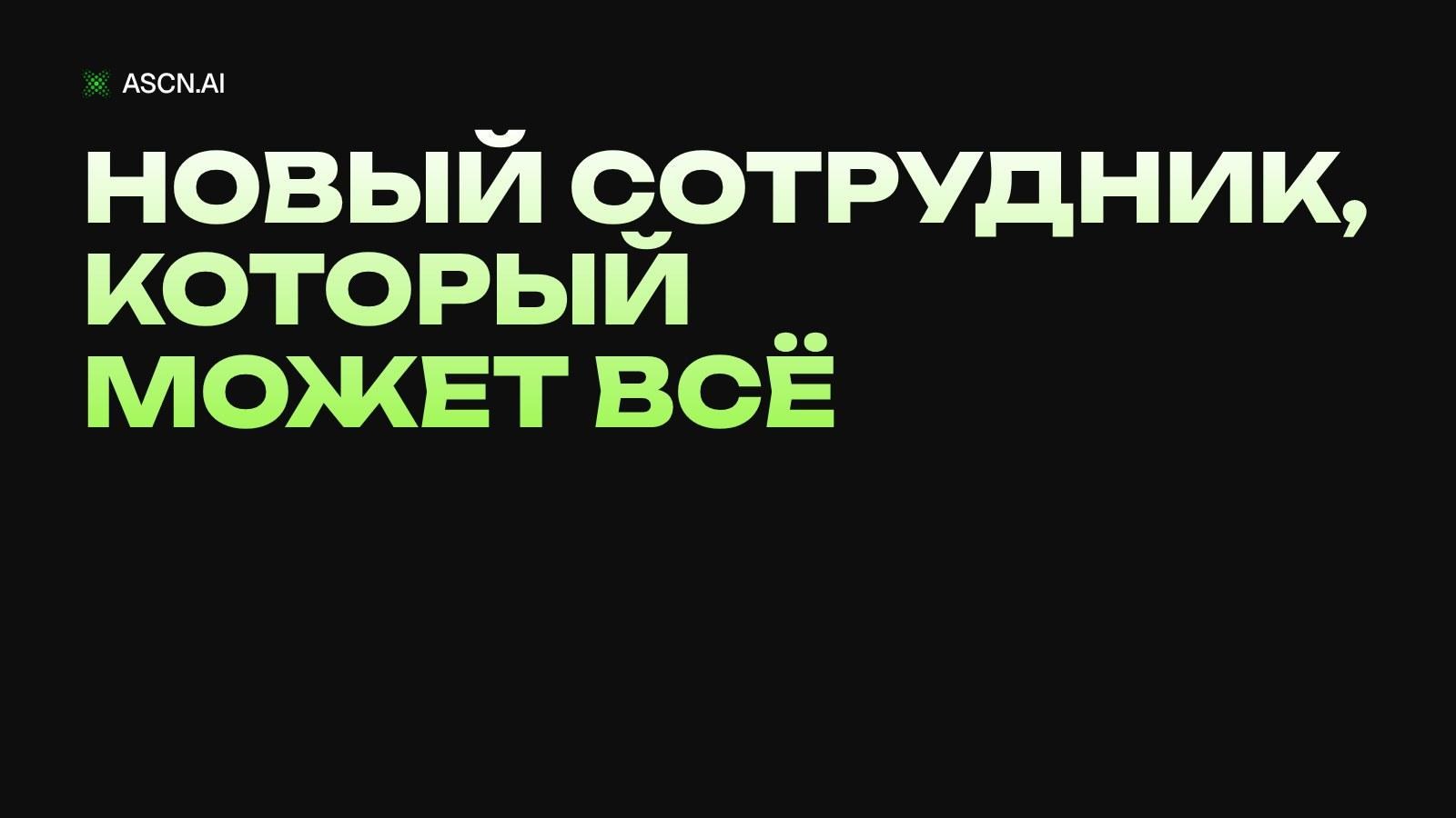 https://s3.ascn.ai/blog/c016ceb1-37d5-4f49-a540-5d16362c63fc.jpg