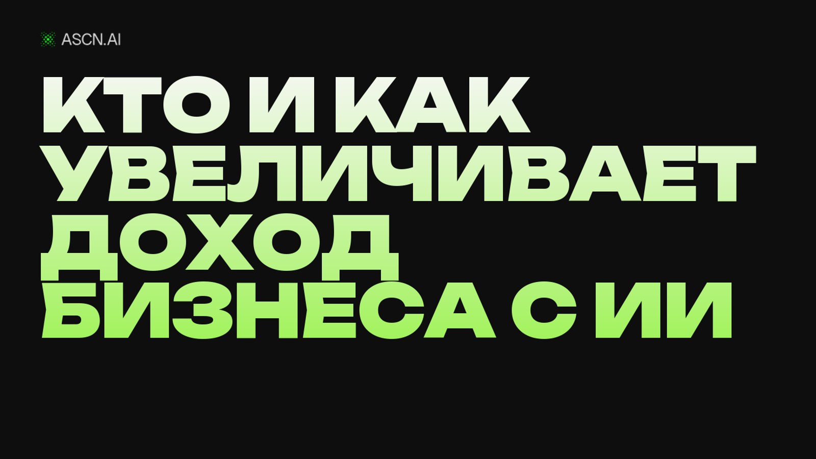 https://s3.ascn.ai/blog/c057b14a-d73b-41f6-83e1-230c4c78c0a5.jpg