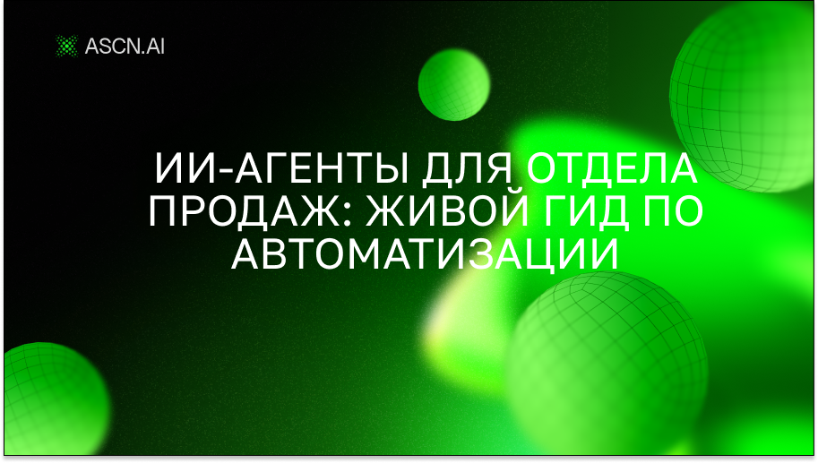https://s3.ascn.ai/blog/c161a135-da39-4516-82b8-c808b9a1e689.png
