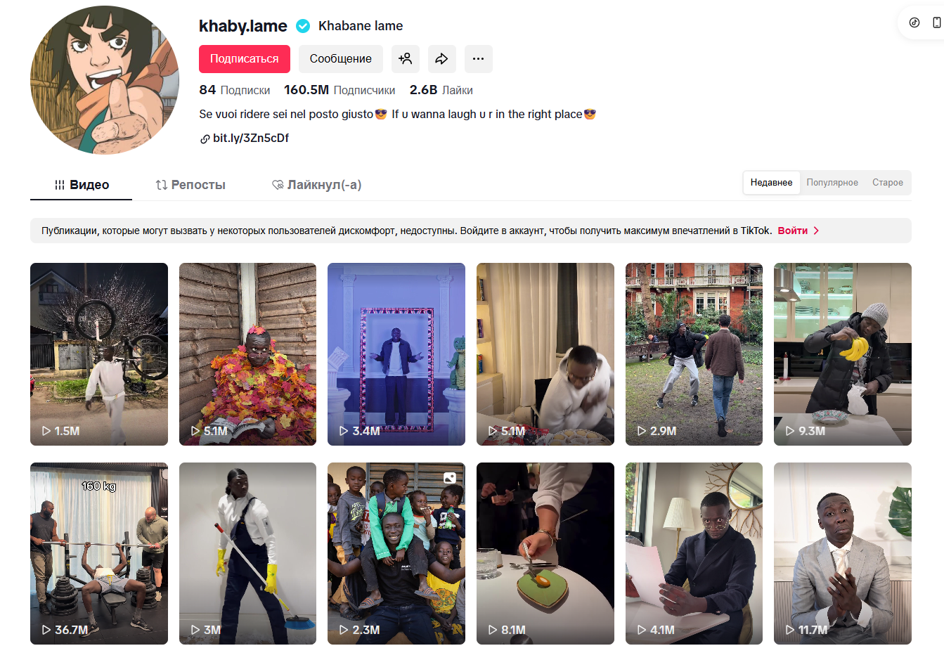 TikTok Sniper: Auto-Repost to TikTok + YouTube Shorts + Instagram Reels