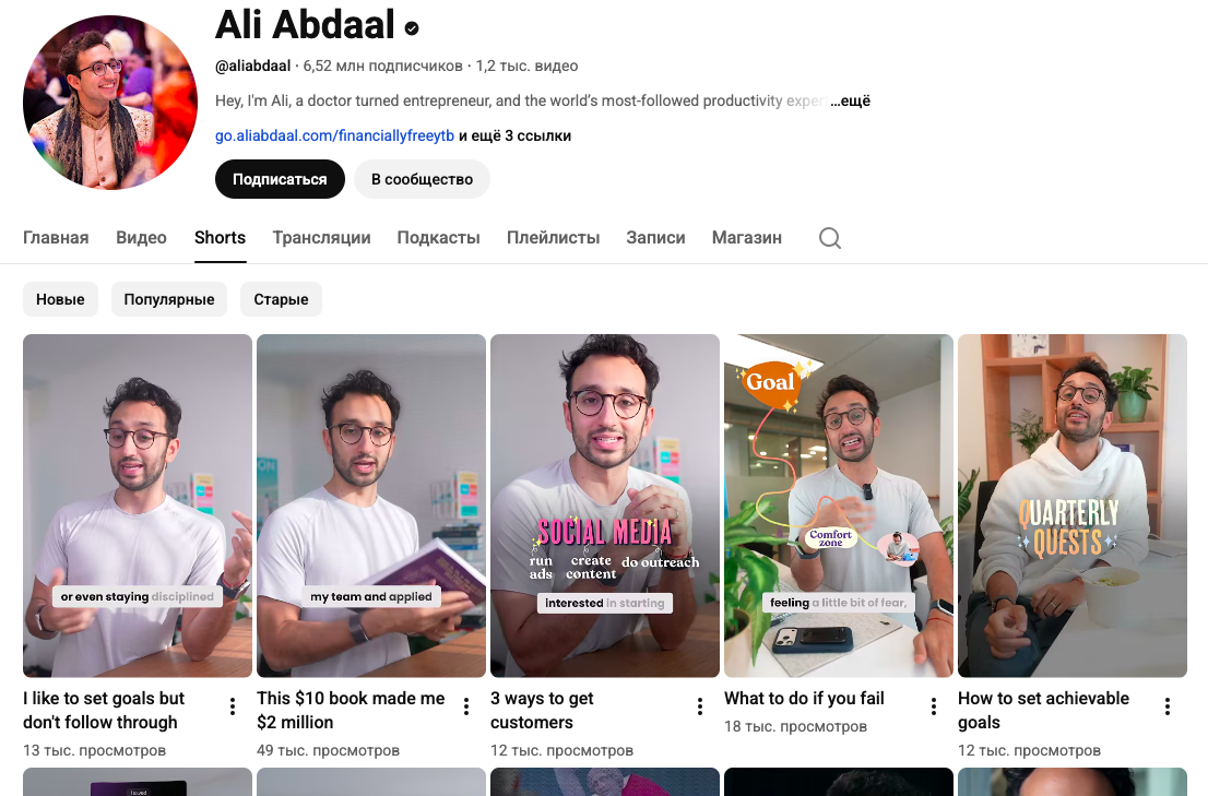 Умный видео-редактор для соцсетей с Submagic и ИИ