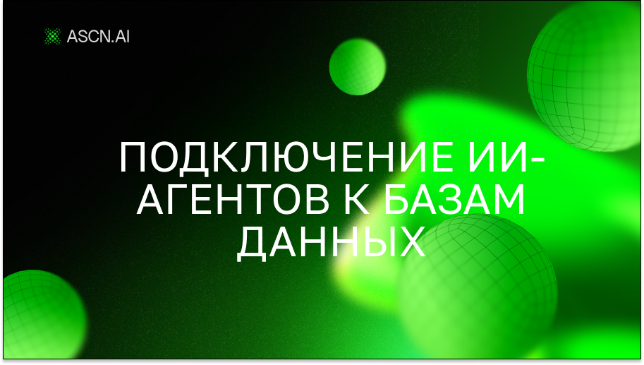 https://s3.ascn.ai/blog/cc1f1471-4c72-4fa2-9441-da8bcd48be53.png