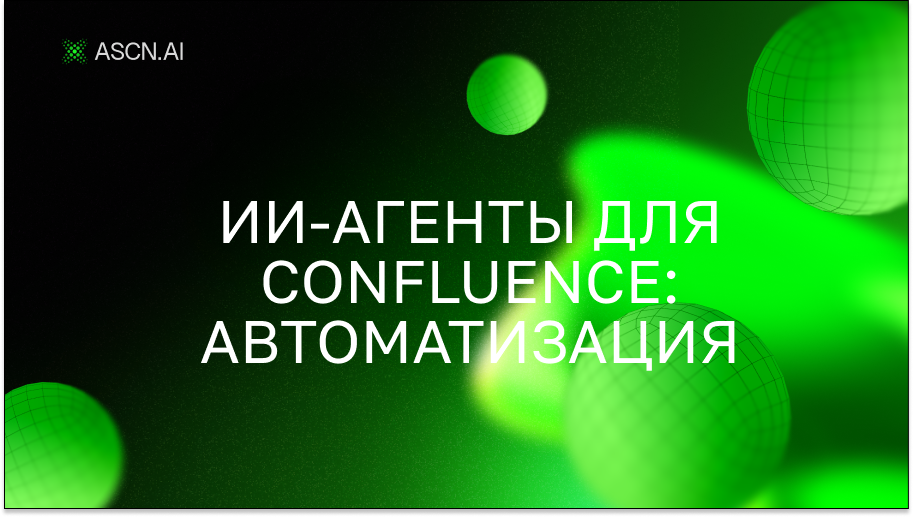 https://s3.ascn.ai/blog/d06f0adf-2177-4aea-866d-755d6bca4d99.png