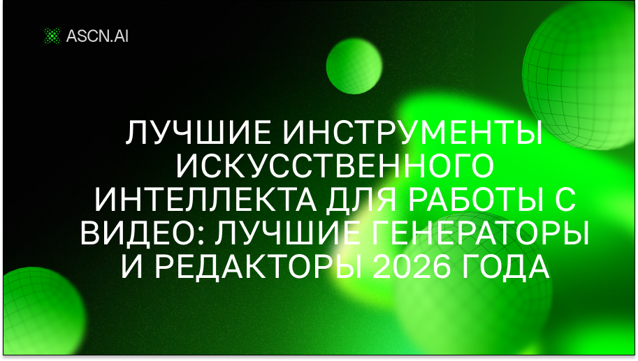 https://s3.ascn.ai/blog/d0ac64f0-14a8-479c-9f33-b3721344f162.png