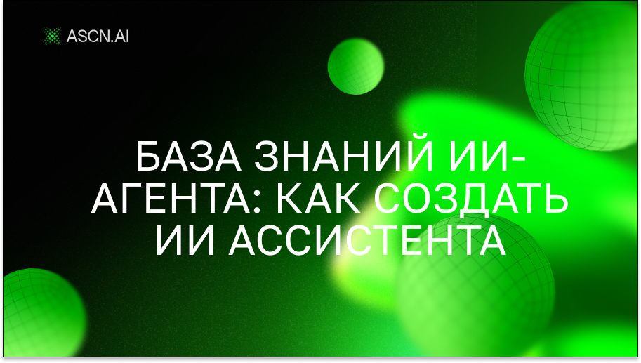 https://s3.ascn.ai/blog/d11b525d-1f1e-4bcd-be62-d0a2fd15167f.png