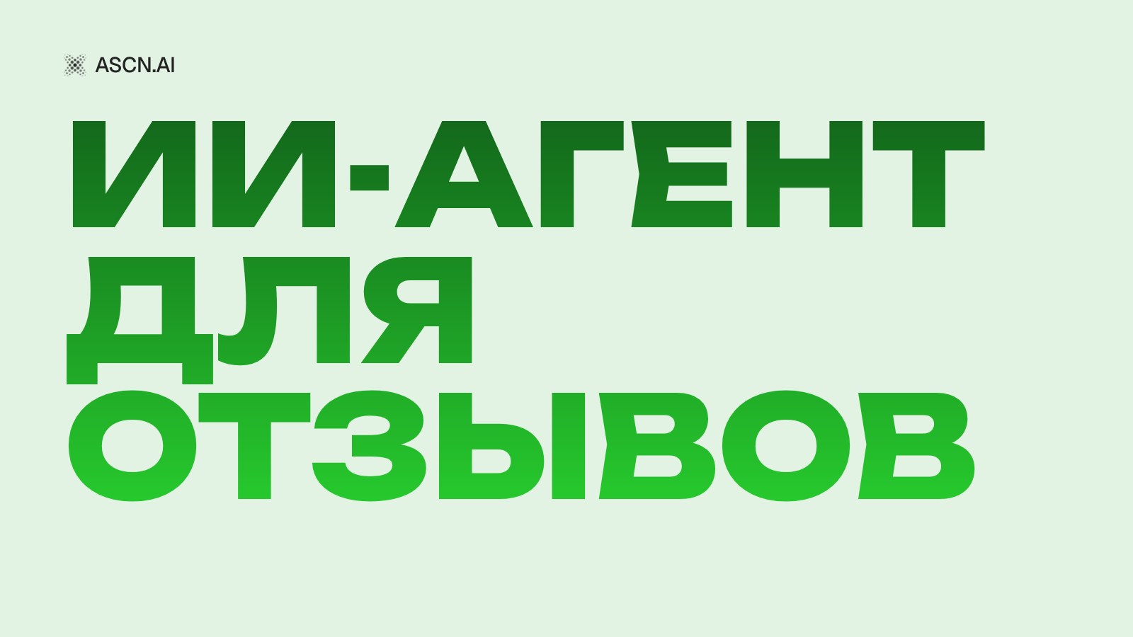 https://s3.ascn.ai/blog/d1d5252a-0da0-4565-badc-890806fa802e.jpg