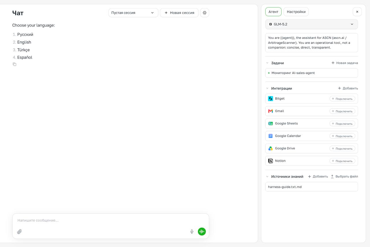 🚀 Обновление интерфейса
