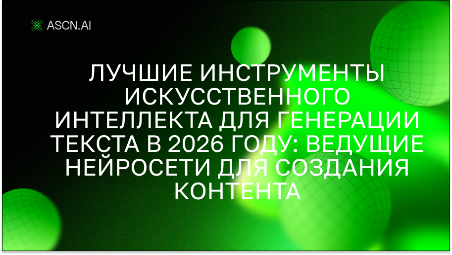 https://s3.ascn.ai/blog/d27d8ff6-4211-429b-85fb-789411af2f3e.png