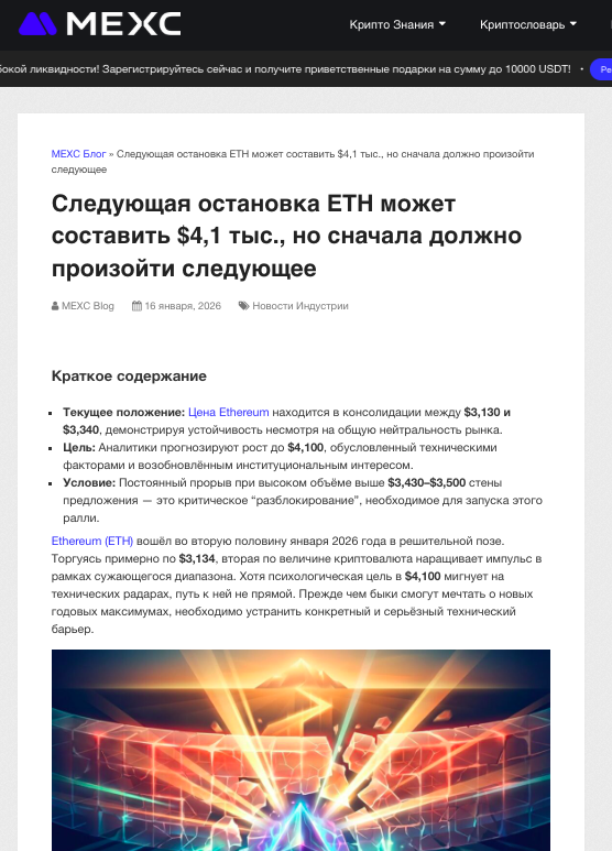 SEO Automation — генератор статей с ИИ и SERP-анализом