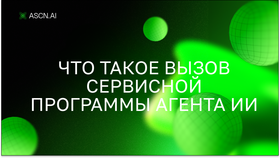 https://s3.ascn.ai/blog/d7fd9a67-8413-498e-a424-7da18c744827.png