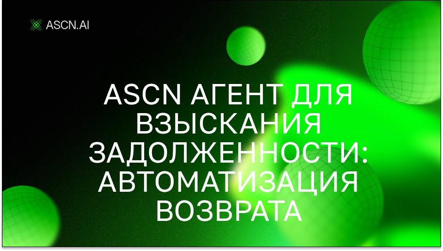 https://s3.ascn.ai/blog/d81da87c-63e4-47e4-99b7-59aeee518896.png