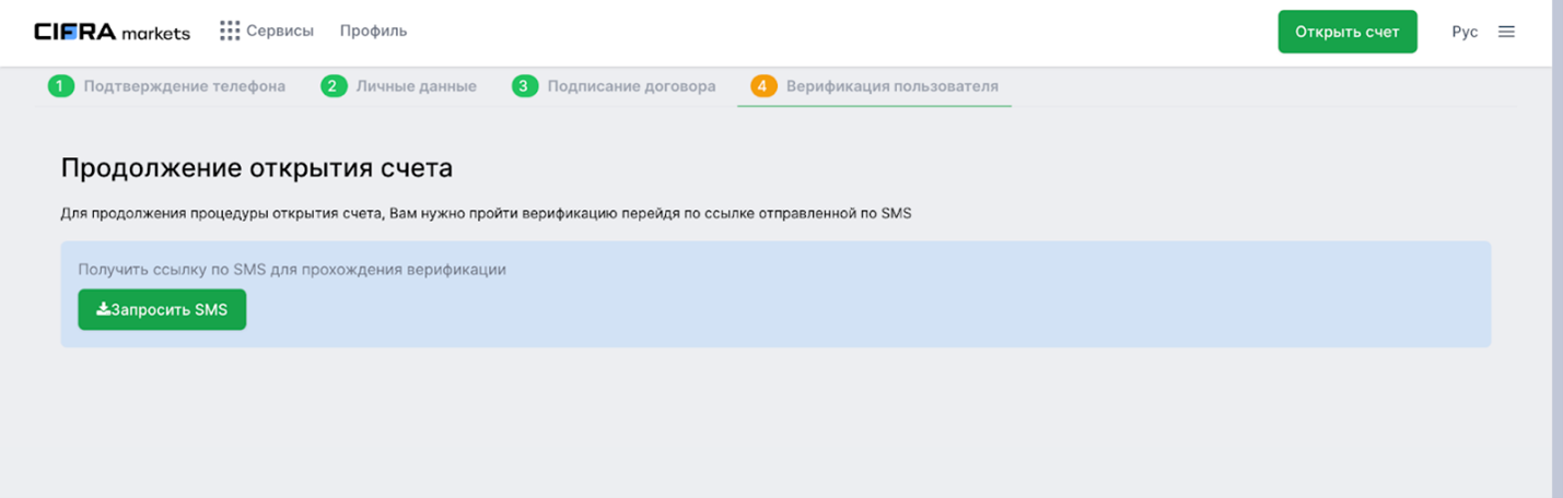 Обзор Cifra Markets: лучшая альтернатива P2P обменам