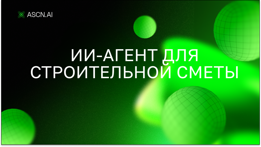 https://s3.ascn.ai/blog/e12972dc-e747-4329-ac25-1839037789e1.png