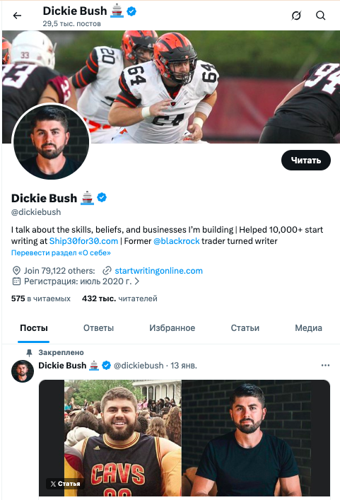 ContentBot — ИИ-бот для обучения стилю и генерации контента