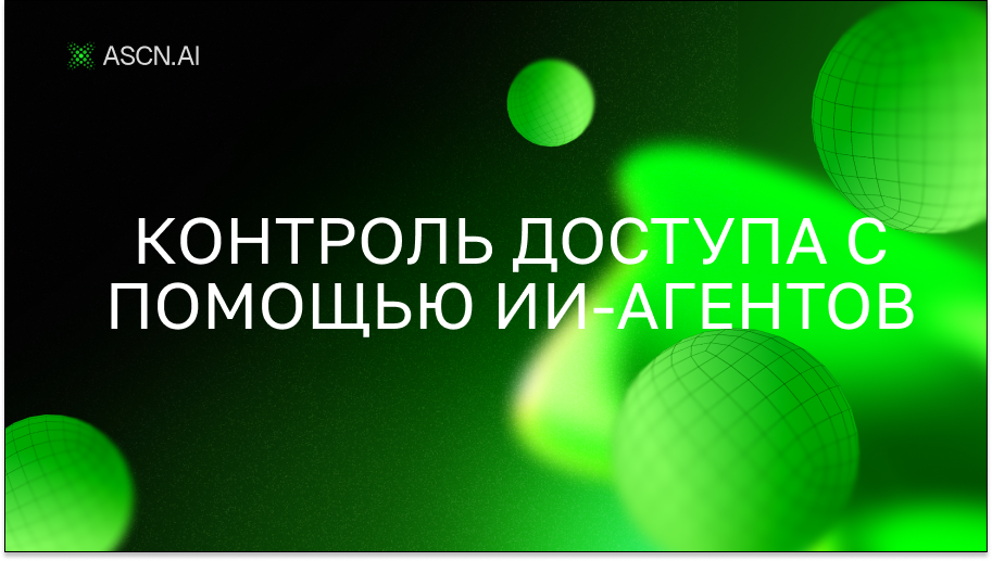 https://s3.ascn.ai/blog/e53c26d2-8a22-427e-9c3d-c0031620d004.png