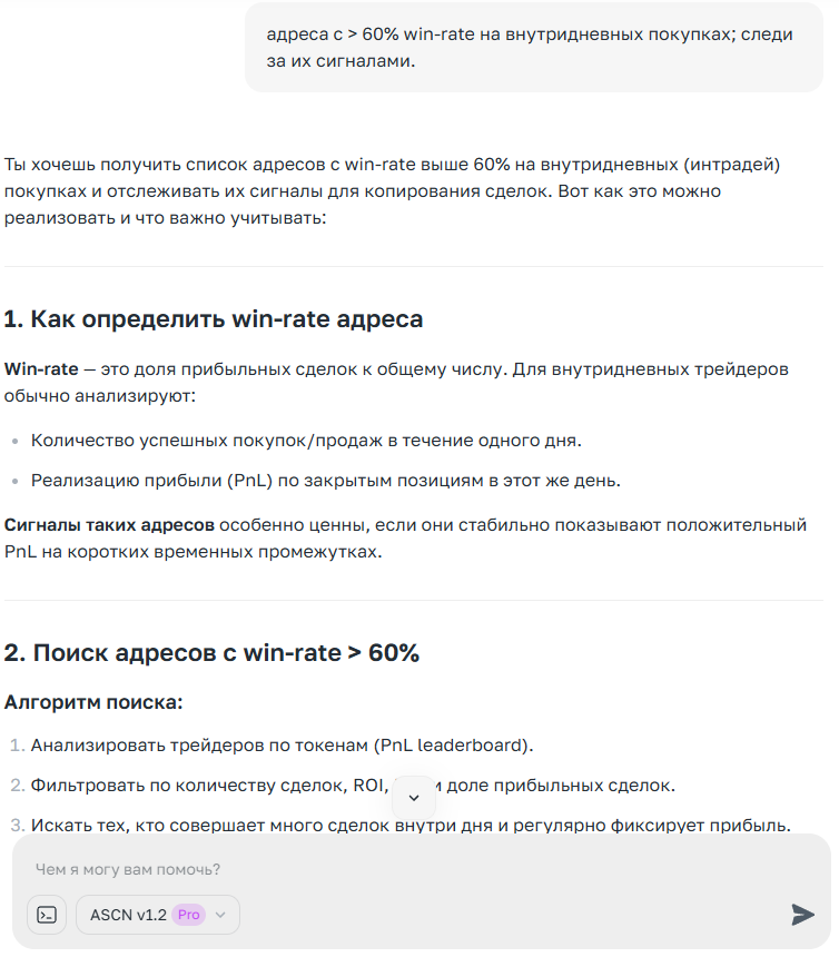 Что такое арбитраж криптовалюты и как на этом заработать в 2025 году