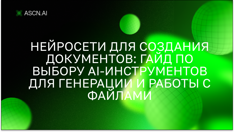 https://s3.ascn.ai/blog/e9249c21-a892-4511-8710-af35c2ef7e17.png
