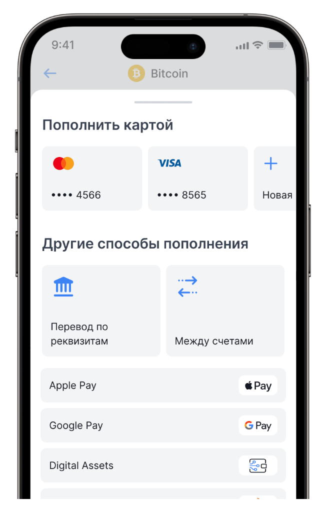 Обзор Cifra Markets: лучшая альтернатива P2P обменам