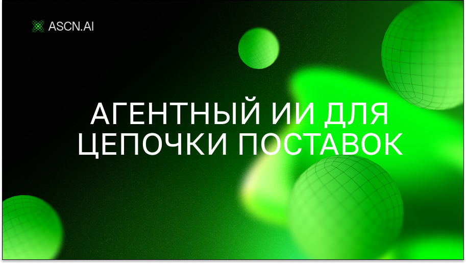 https://s3.ascn.ai/blog/eb453dba-9d31-407f-8747-1adbe52507c3.png