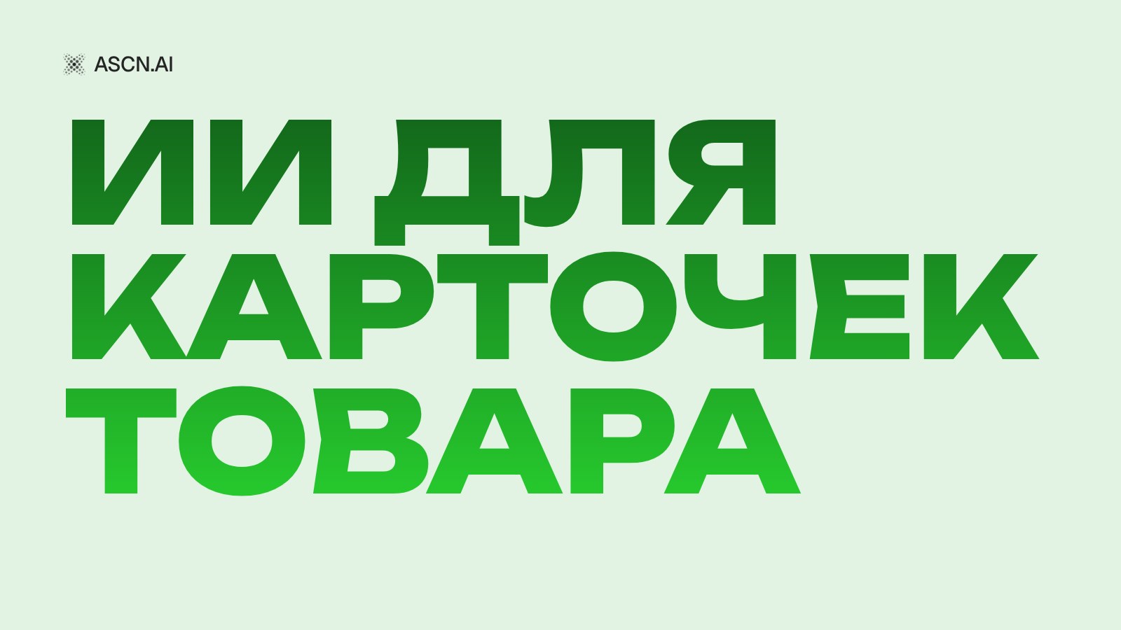 https://s3.ascn.ai/blog/ec59ab25-cc57-4ed4-a256-8c11ae525422.jpg