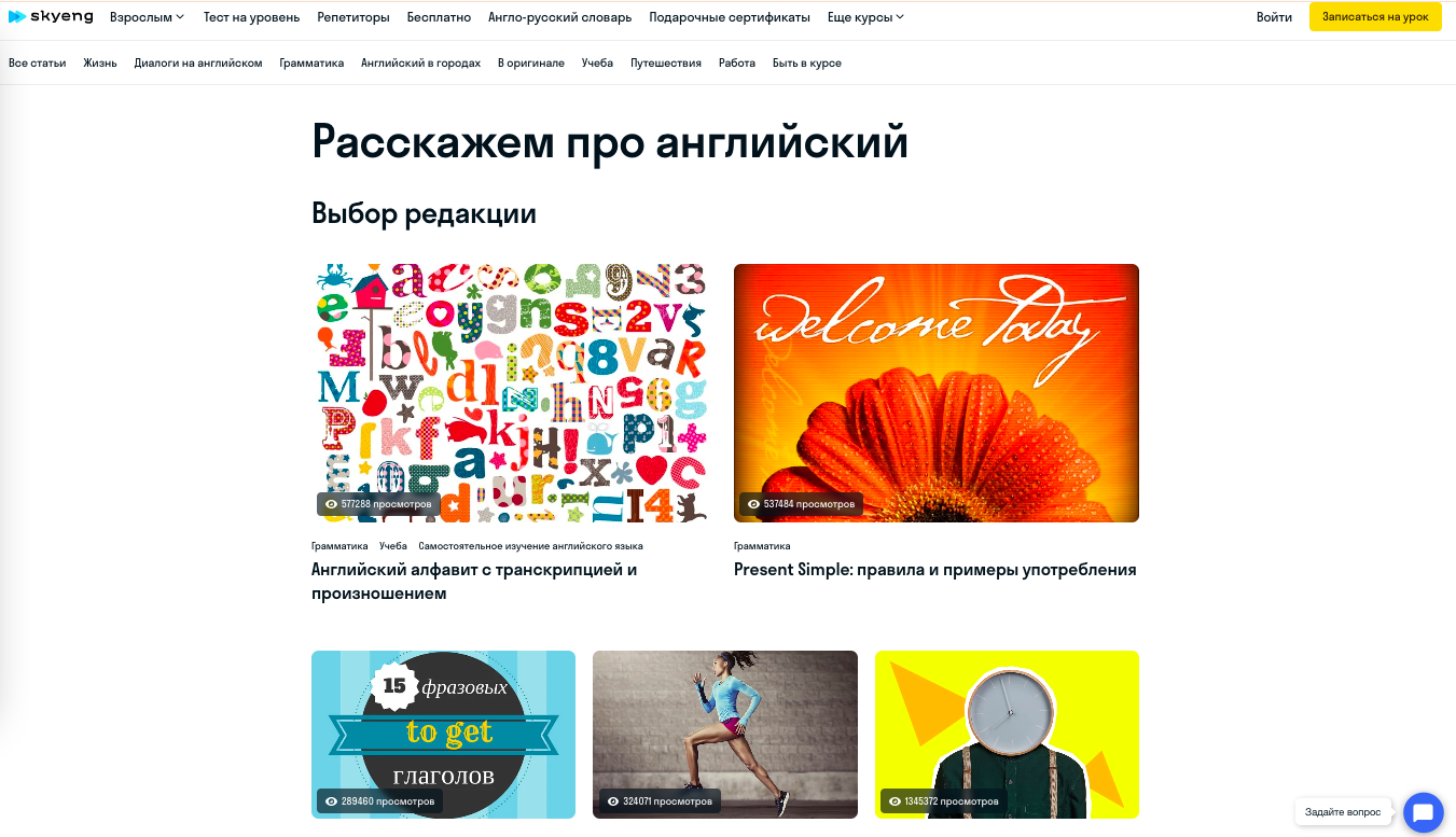 SEO Automation — генератор статей с ИИ и SERP-анализом
