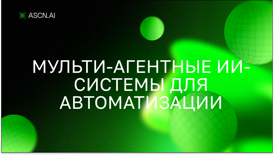 https://s3.ascn.ai/blog/ef4232b9-d635-47ac-8d22-6ac7cf87fe71.png