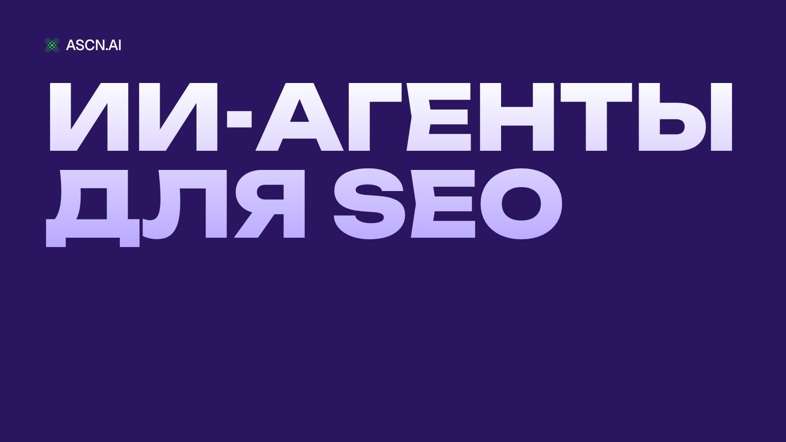 https://s3.ascn.ai/blog/efa1b328-0bcd-4107-a083-03cf79160272.jpg