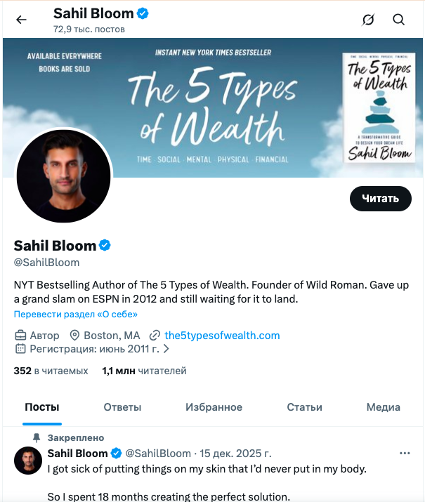 ContentBot — ИИ-бот для обучения стилю и генерации контента