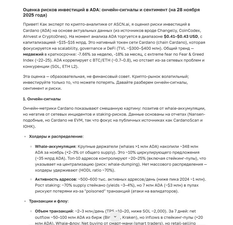 Медвежий и бычий рынок в криптовалюте