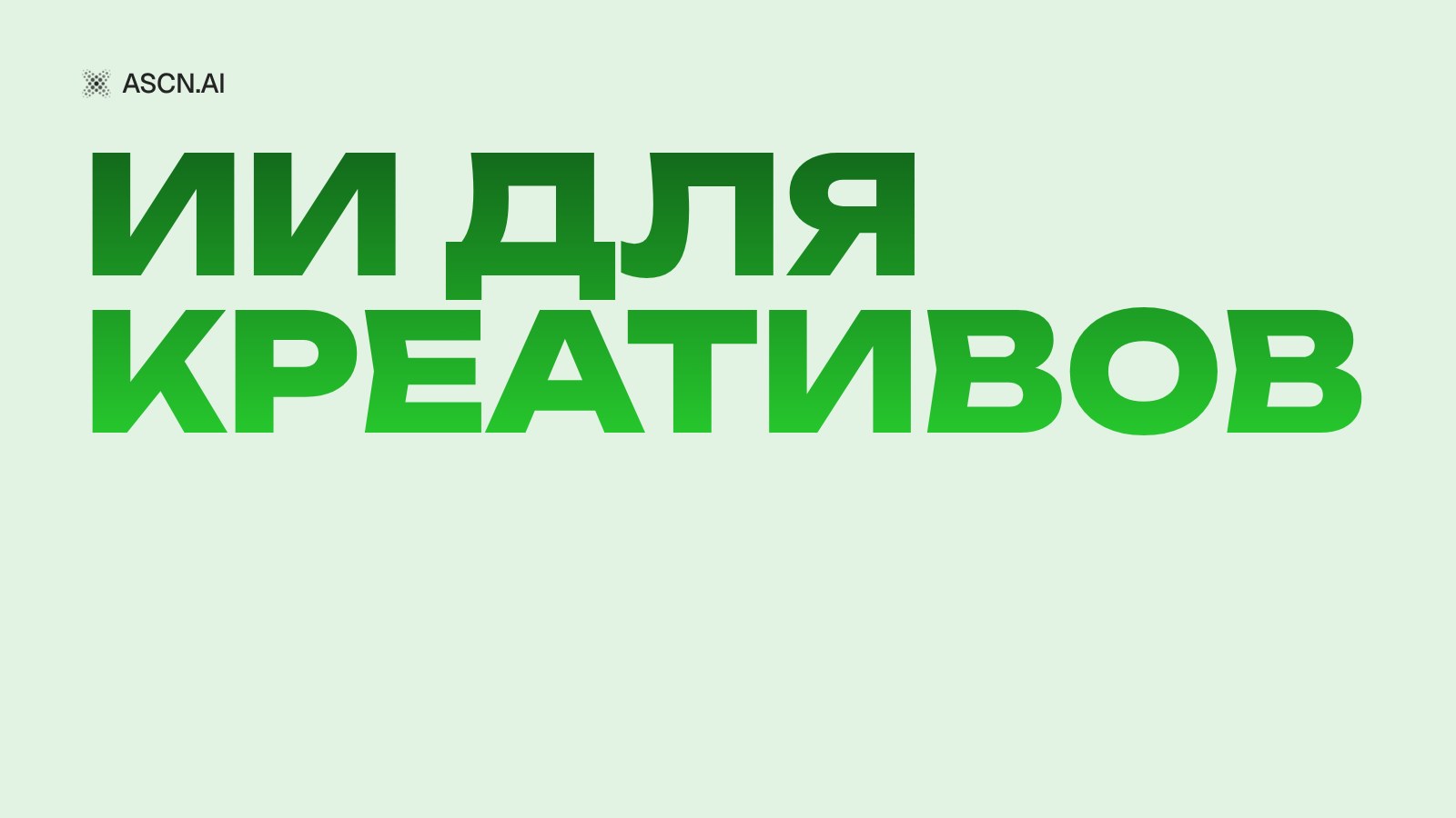 https://s3.ascn.ai/blog/f1ed3fed-f849-4c7c-9e99-81c9c903bfb5.jpg