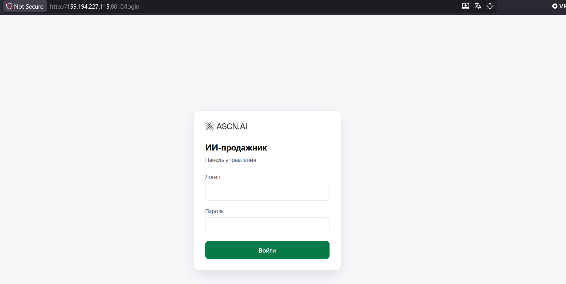 AI Sales Agent