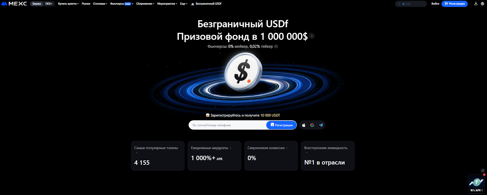 Что такое арбитраж криптовалюты и как на этом заработать в 2025 году