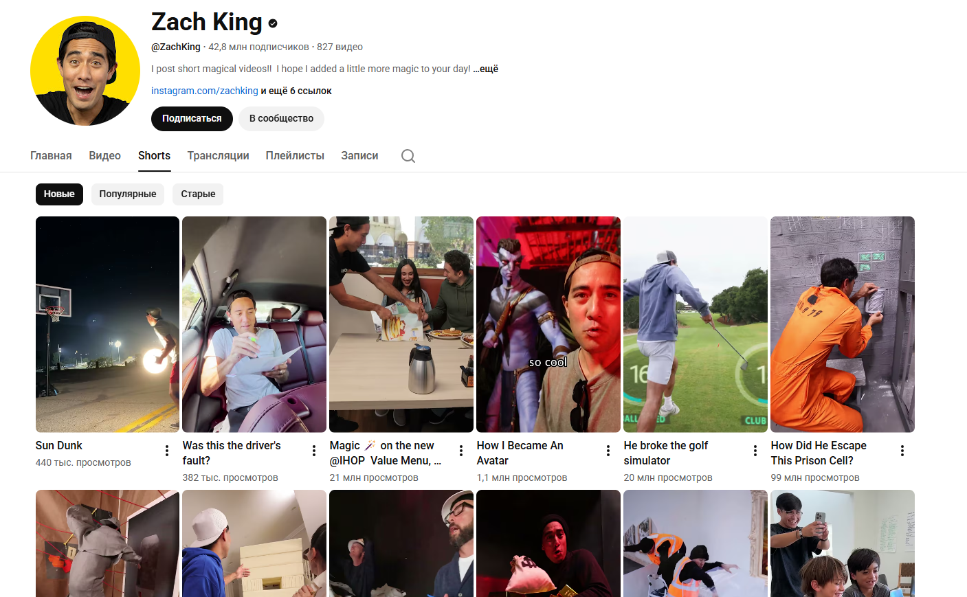 TikTok Sniper: Auto-Repost to TikTok + YouTube Shorts + Instagram Reels