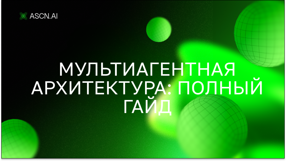 https://s3.ascn.ai/blog/f80442b5-5da6-4a35-933d-9670e6f0cf80.png