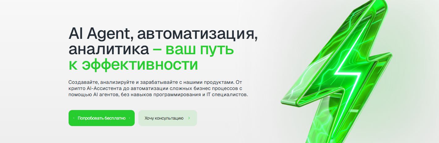 Психологические ловушки: как их обойти в трейдинге криптовалютой