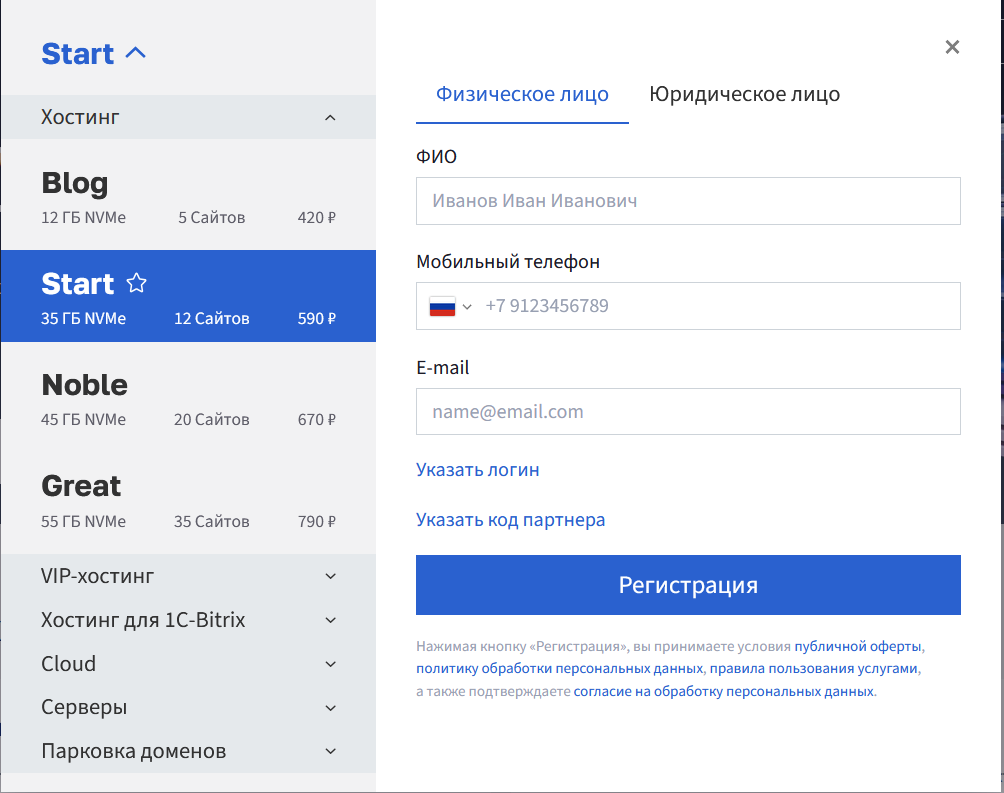 AI Sales Agent