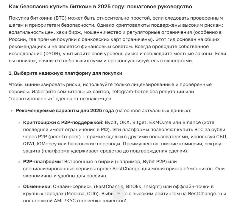 ASCN.AI: Ваш личный ИИ-аналитик в мире криптовалют
