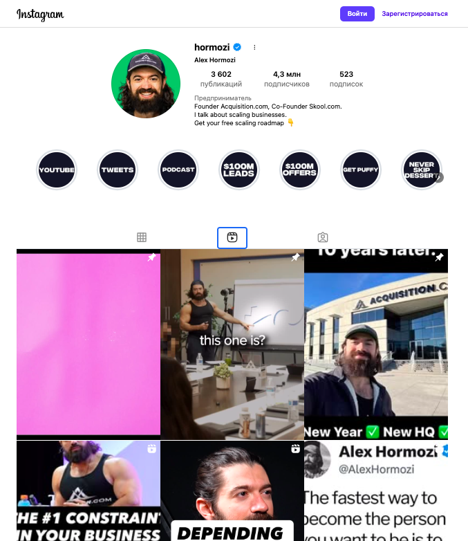 Умный видео-редактор для соцсетей с Submagic и ИИ