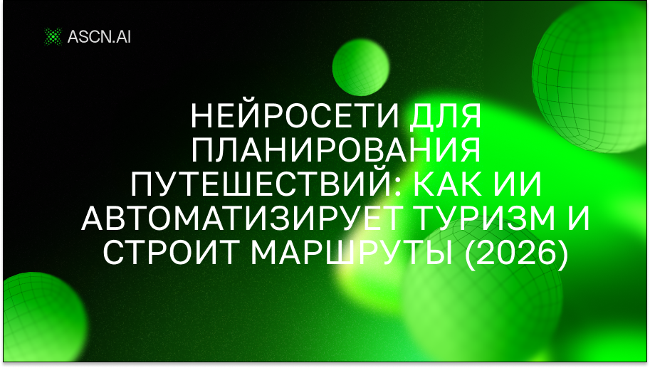 https://s3.ascn.ai/blog/ff5258e4-0fe2-4e66-91a0-c3ef355b00eb.png