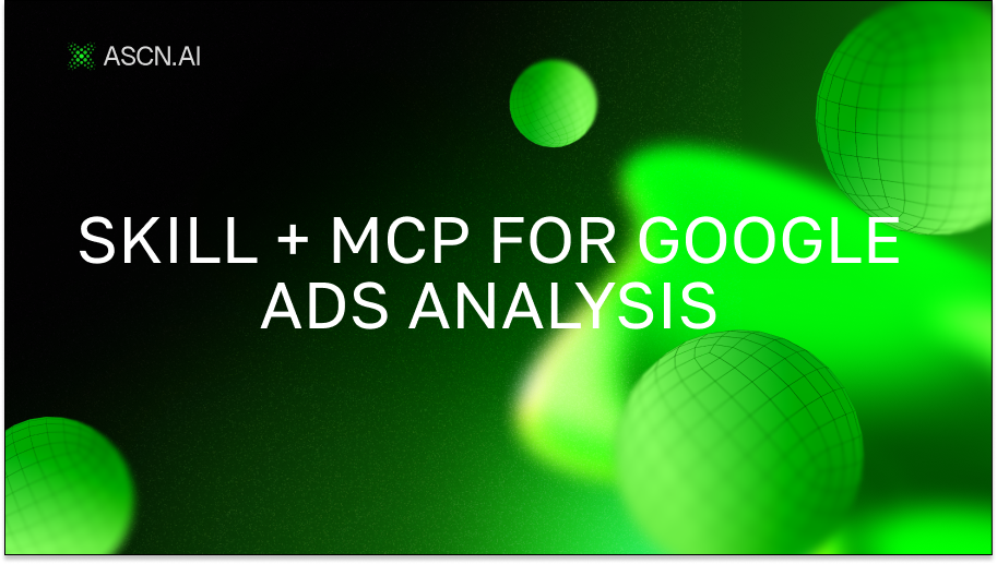 Скилл + MCP для анализа Google Ads