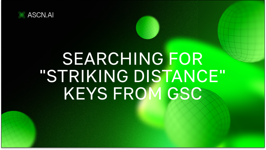 Поиск "striking distance" ключей из GSC